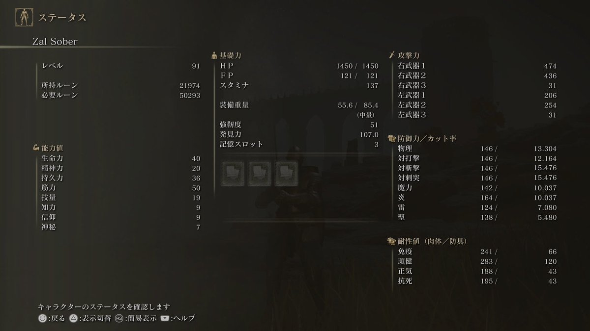 ゲーム大好きなかるば tweet media