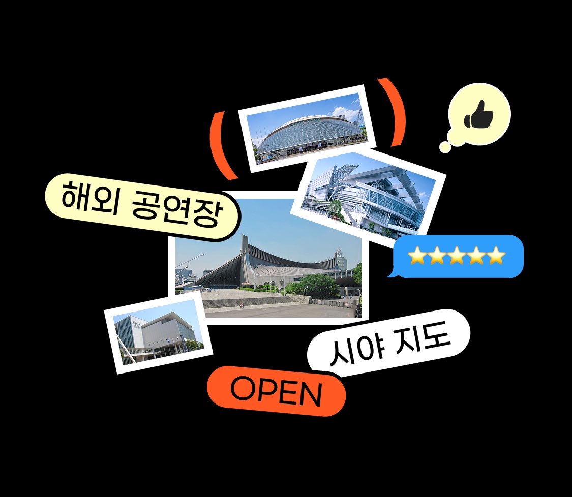 오프메이트 tweet media