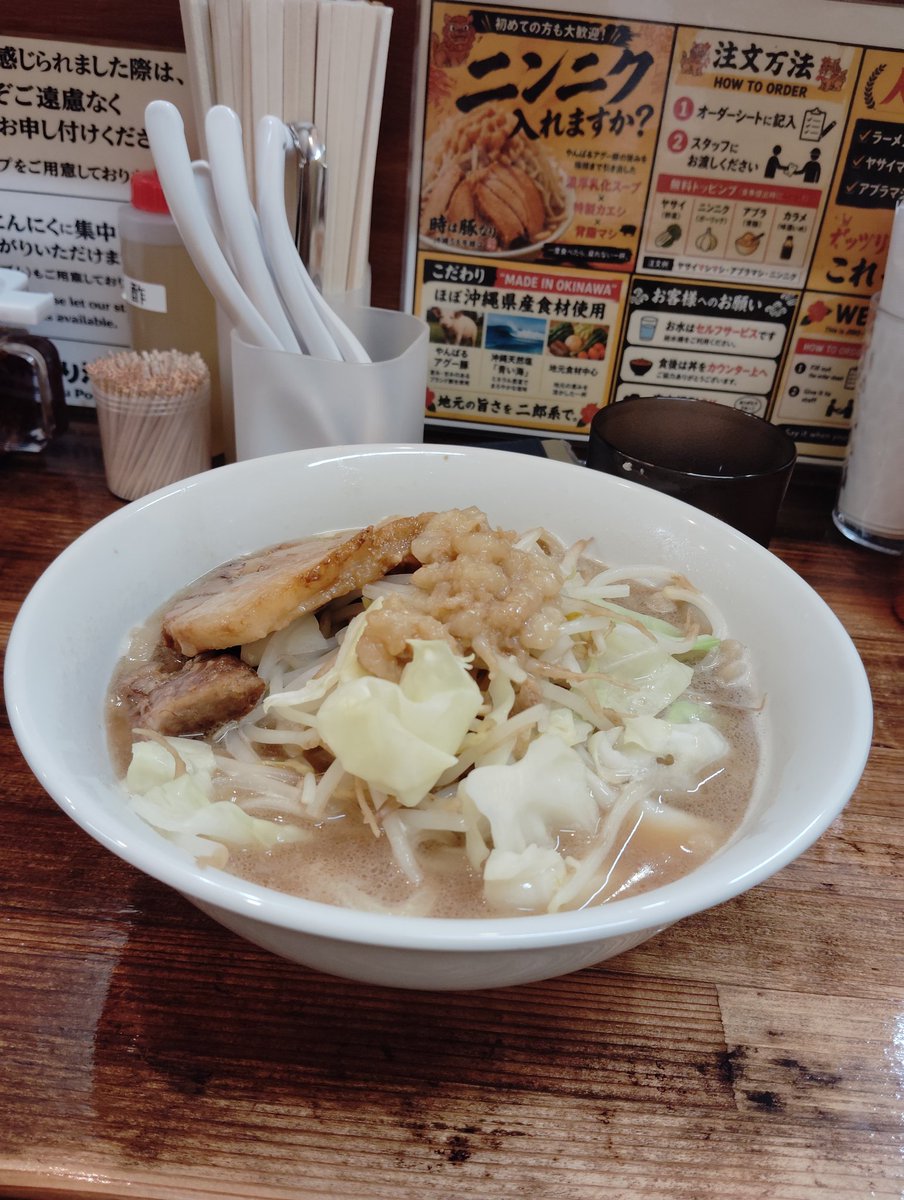 食いきれるんかコレ…