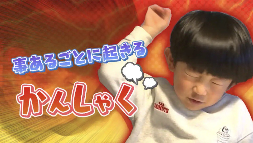てぃ先生 tweet media