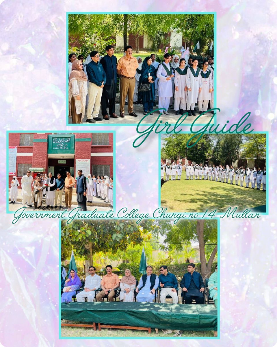 G.G.C(W)Chungi No 14 Multanl tweet media
