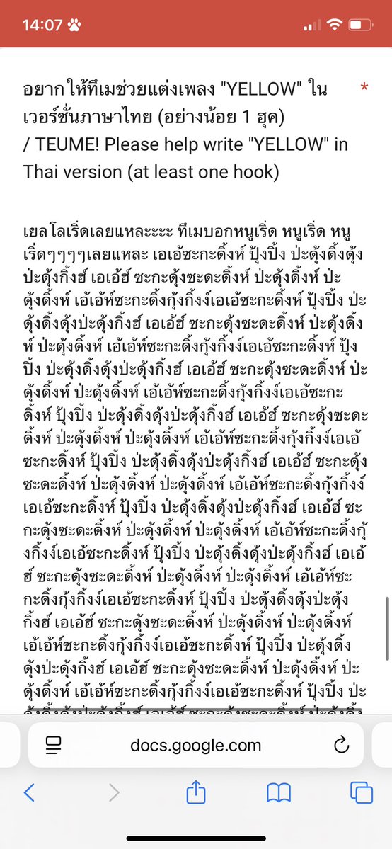 ไอติมวนิลาซันเดย์ 🍦 tweet media