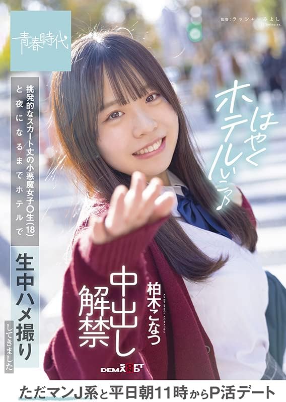 限定公開レーダー tweet media