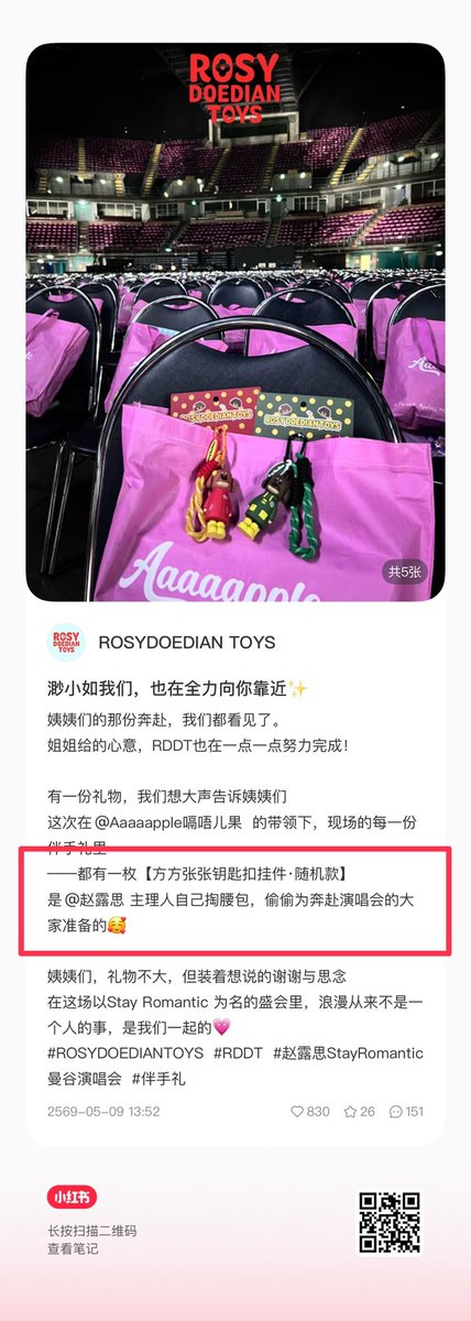 🎀✰ᴺᵘᵉᵃPɾҽSTORE 🌟₊˚ʚ (พรีออเดอร์จีน 🇨🇳) tweet media