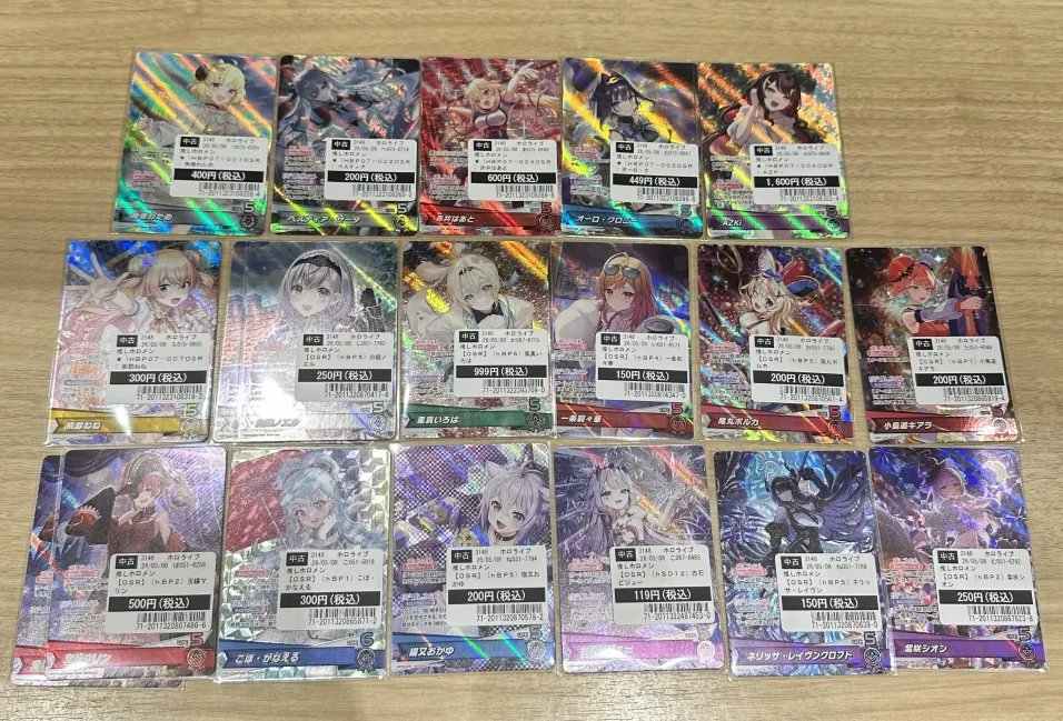 買取情報】 #ホロライブOCG #ホロカ 【OSR】【SY】や汎用カード を多数