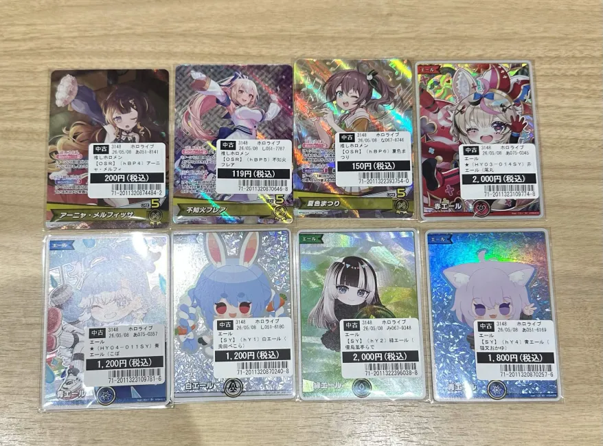 ゆ*す様 【最終値下げ】ホロライブ　R.RR.SR.OSR.S.SY まとめ売り ホロライブ hololive TCG まとめ売り OSR SR RR 角巻わため - メルカリ