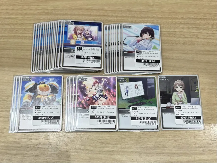 買取情報】 #ホロライブOCG #ホロカ 【OSR】【SY】や汎用カード を多数