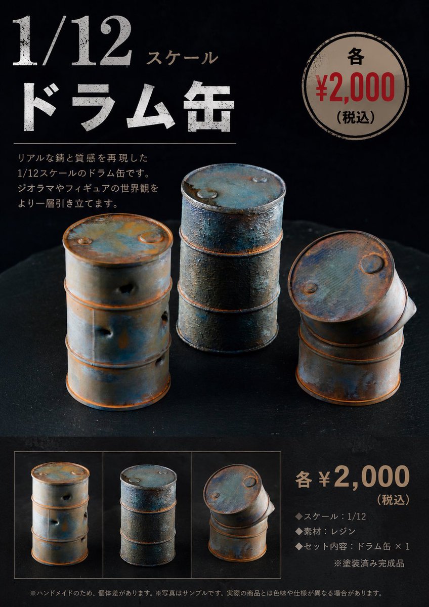 まゆみページ！！ ドラム缶BOX USMC ペーパードラム缶 50'S 60'S UNITED SHOE MACHINERY CORP. SHOE