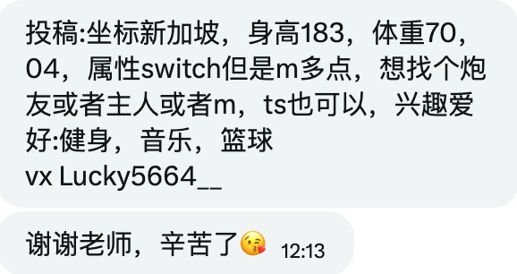 雾森-全球交友墙 tweet media