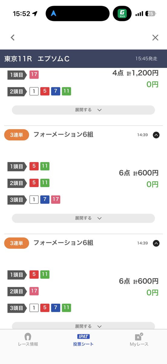 れっくす tweet media