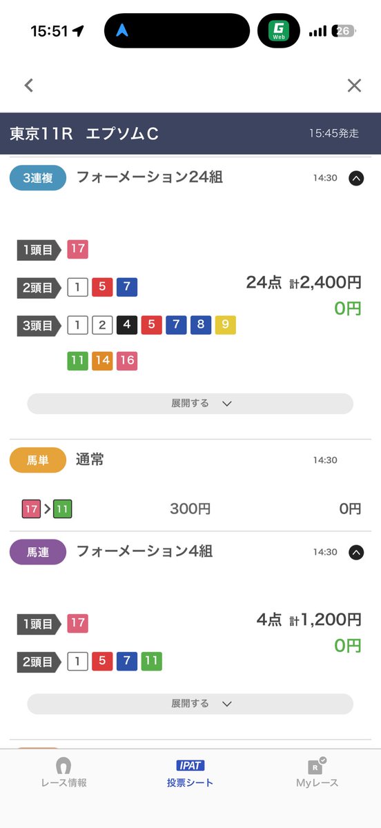 れっくす tweet media