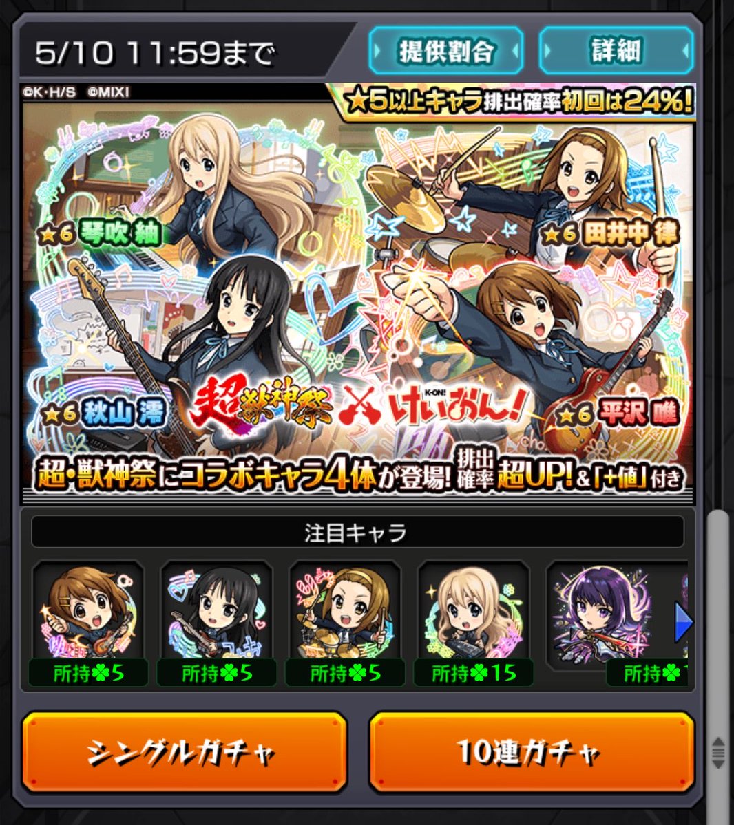 コンプできたぁぁぁぁぁ！！！
人生で初めてキュピったわ