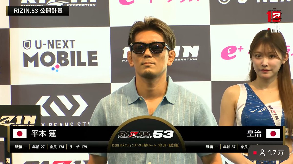 ファイトメモリー | Fight Memory tweet media