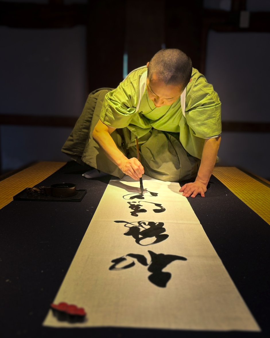 書家 虹嶺庵 梅谷 彩雲(名 : 拓宣) tweet media