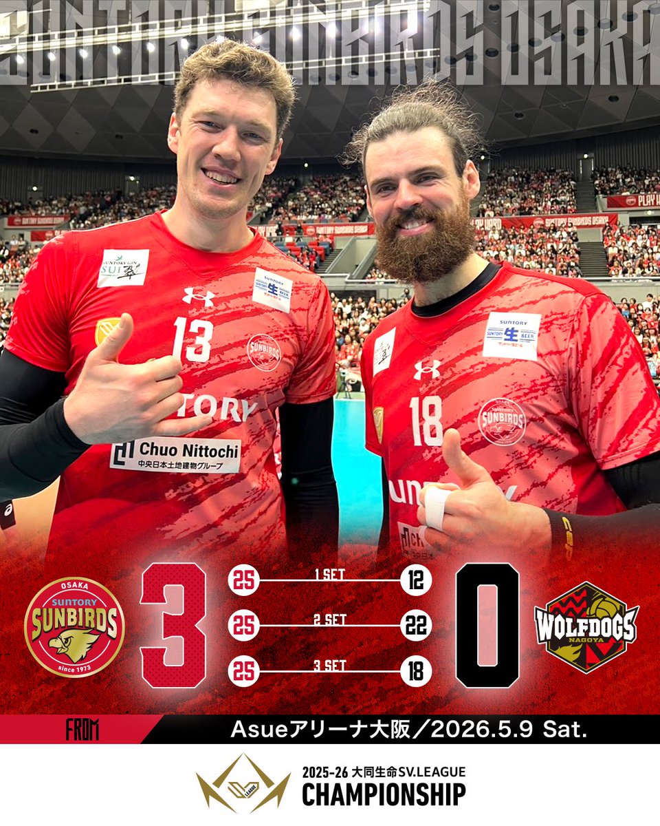 🔴本日の試合結果🔴 2025-26 大同生命SV.LEAGUE MEN CHAMPIONSHIP