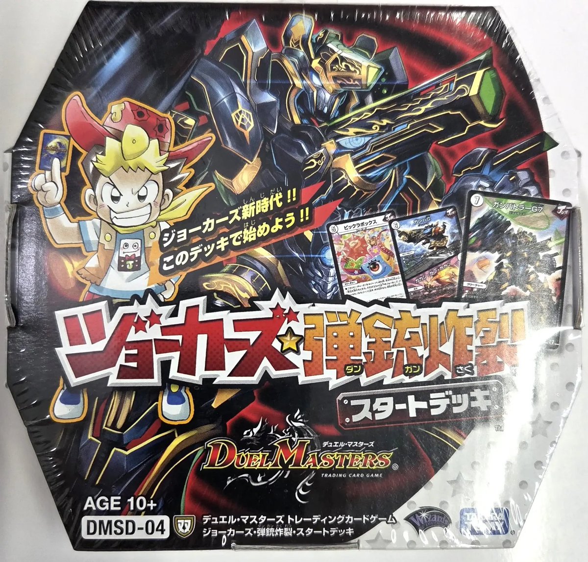 タルキール覇王譚 神々の軍勢 テーロス DECK-BOX日本語版 まとめ売り ハレスリー 通販情報】 懐かしのBOX・デッキ大量に入荷しました‼ BOX