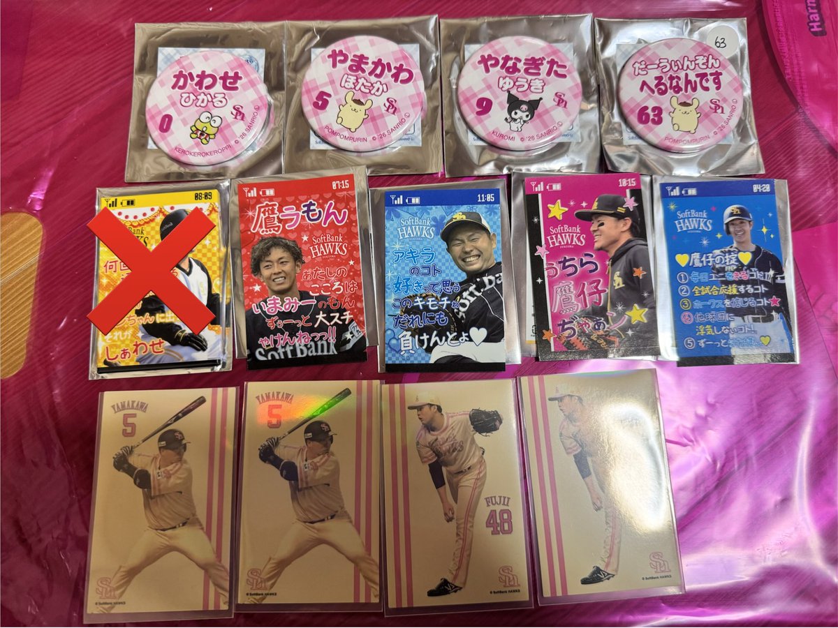 みき 取引垢 tweet media