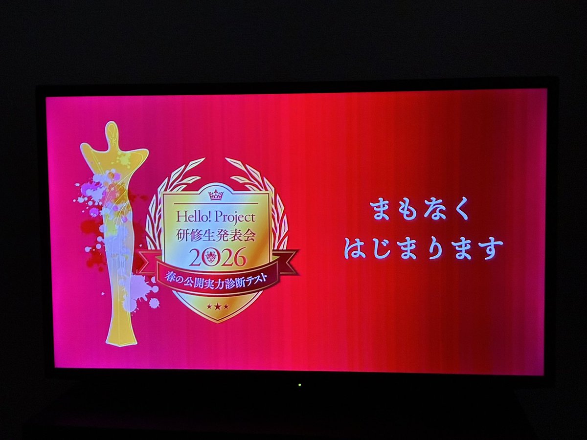 hello_ayay's tweet photo. 娘。福岡公演終わり爆速帰宅。実力診断テスト待機！！ https://t.co/tM6h7d9xnZ