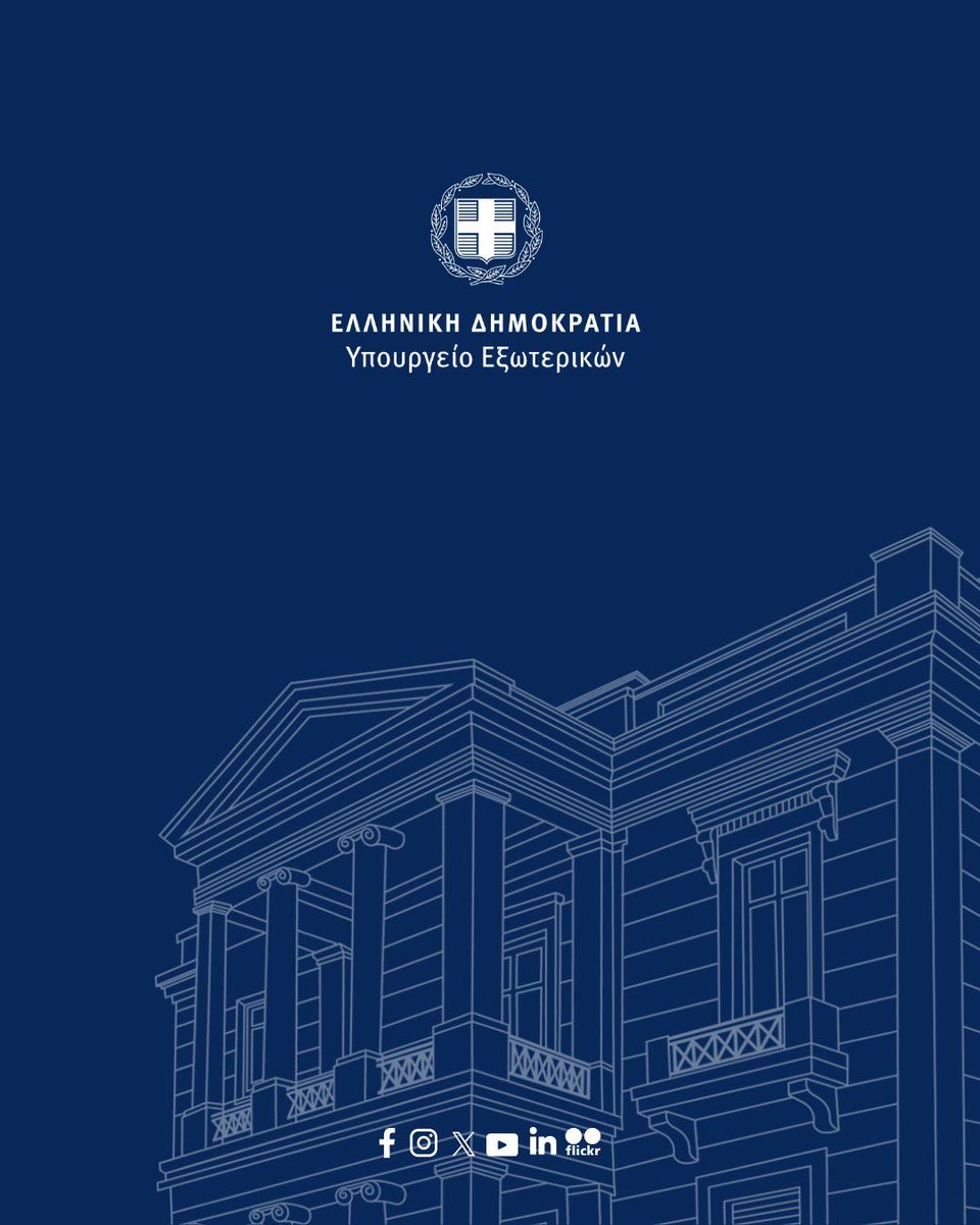 GreeceMFA's tweet photo. 📌Μήνυμα Υπουργού Εξωτερικών, Γιώργου Γεραπετρίτη, για την Ημέρα της Ευρώπης

https://t.co/MrKvHdpBqO https://t.co/JtZ9D5fiTO
