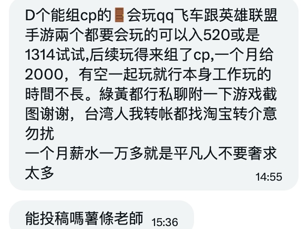 雾森-全球交友墙 tweet media