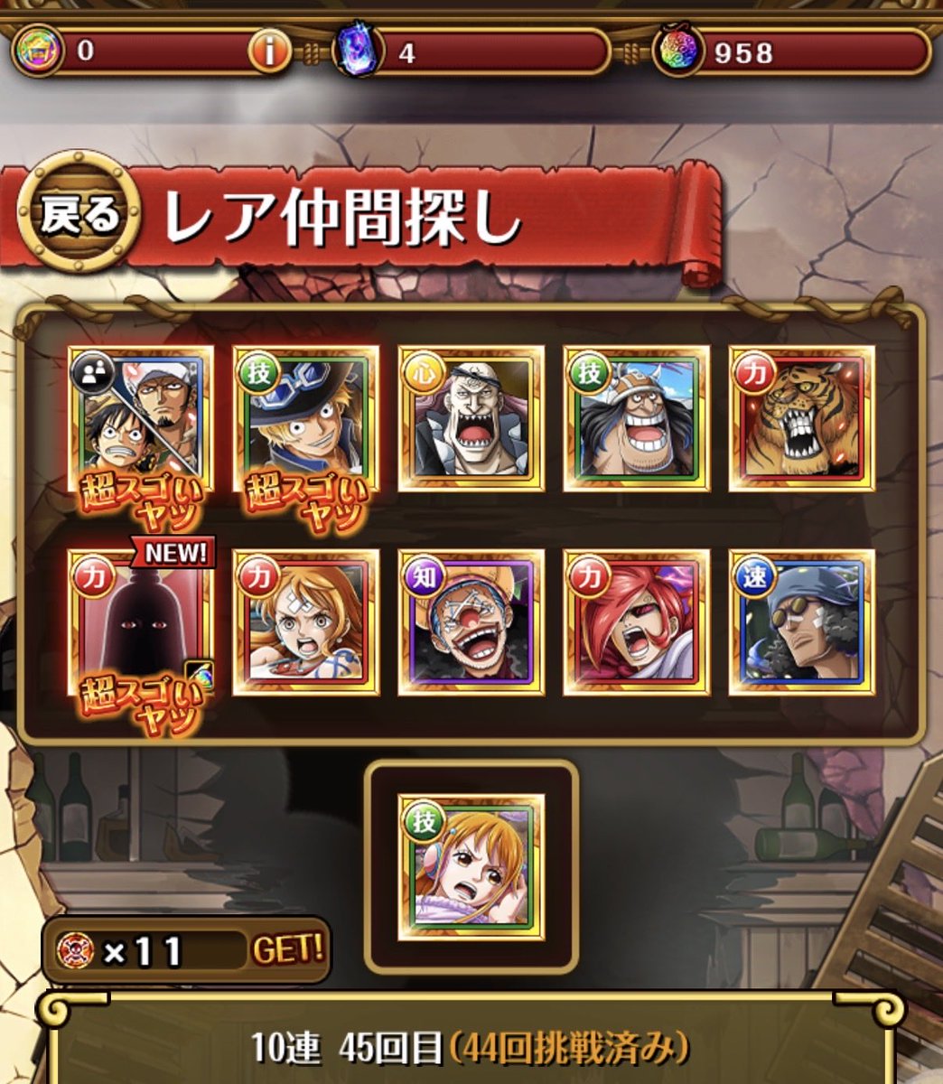 FORK_trecru's tweet photo. 4/5
 #トレクル https://t.co/i9AfJEz9DI