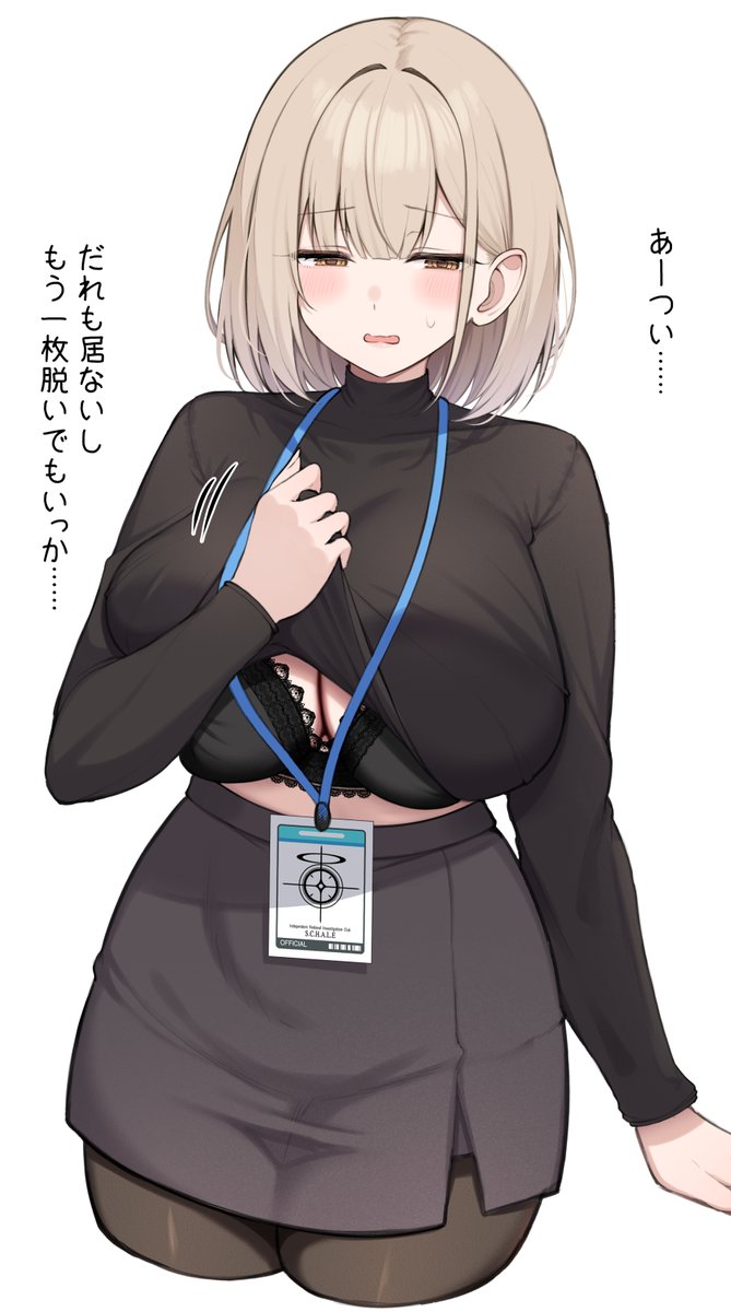 暑くなってきたよね最近……… https://t.co/vCUqg2rlyq
