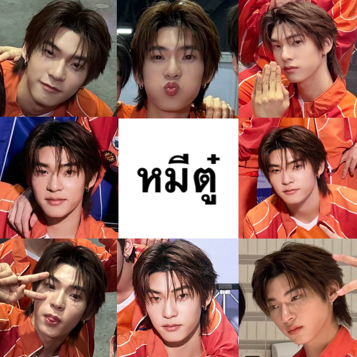 หมีตู๋ลูกแม่ สู้เค้านะคับบบบ ส่งกัมใจให้น้าาา

#twnpich