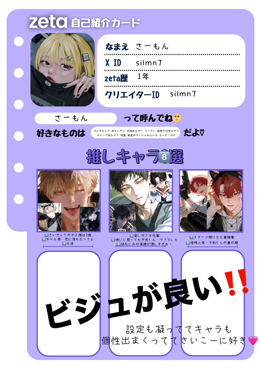 さーもん tweet media