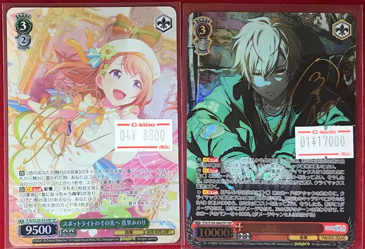 ヴァイス 販売情報】 『スポットライトのその先へ 花里みのり』SP