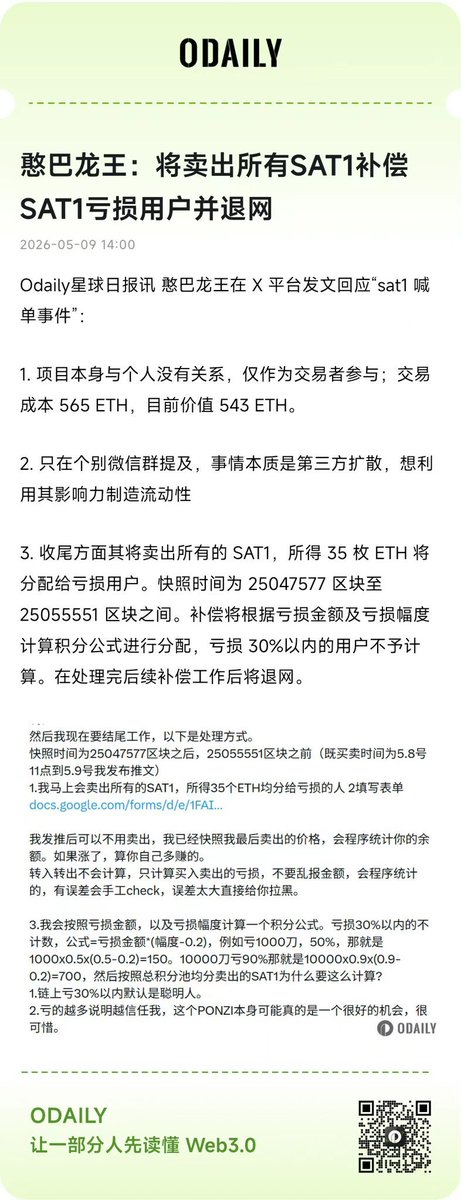 etsnpros tweet picture