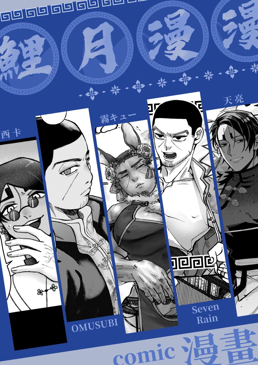 天 tweet media