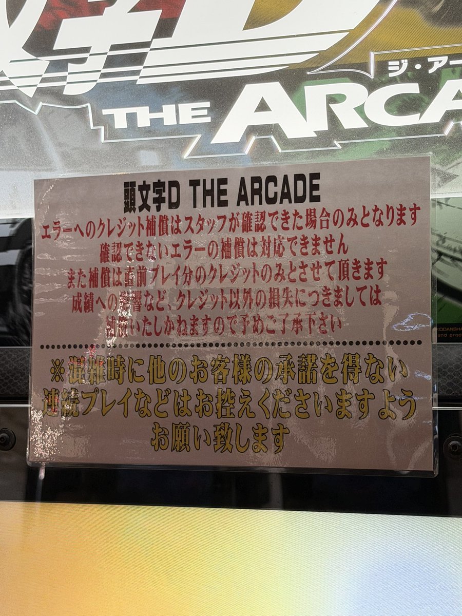 TCR (@initiald_tcr) on Twitter photo 