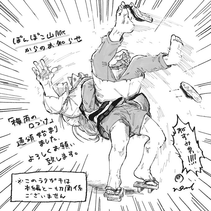 バックドロッppp
https://t.co/dnkQ6wkWTz 