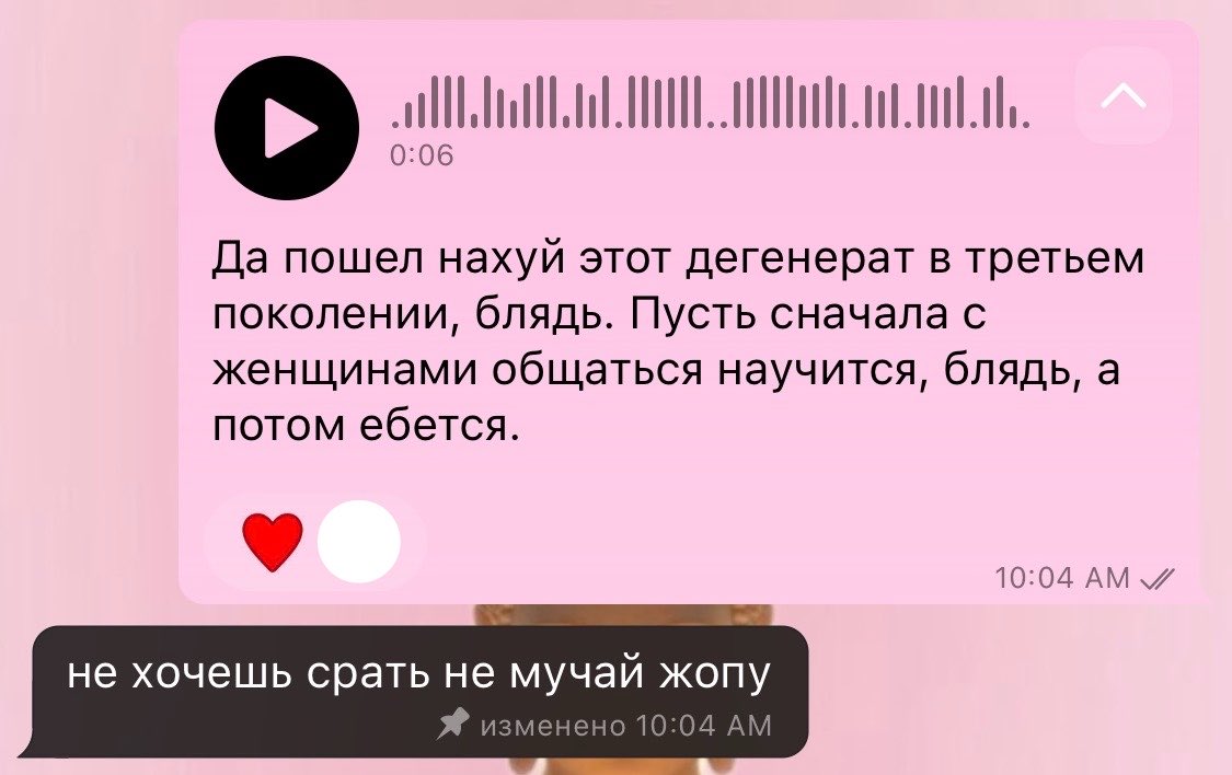 хейтер tweet media