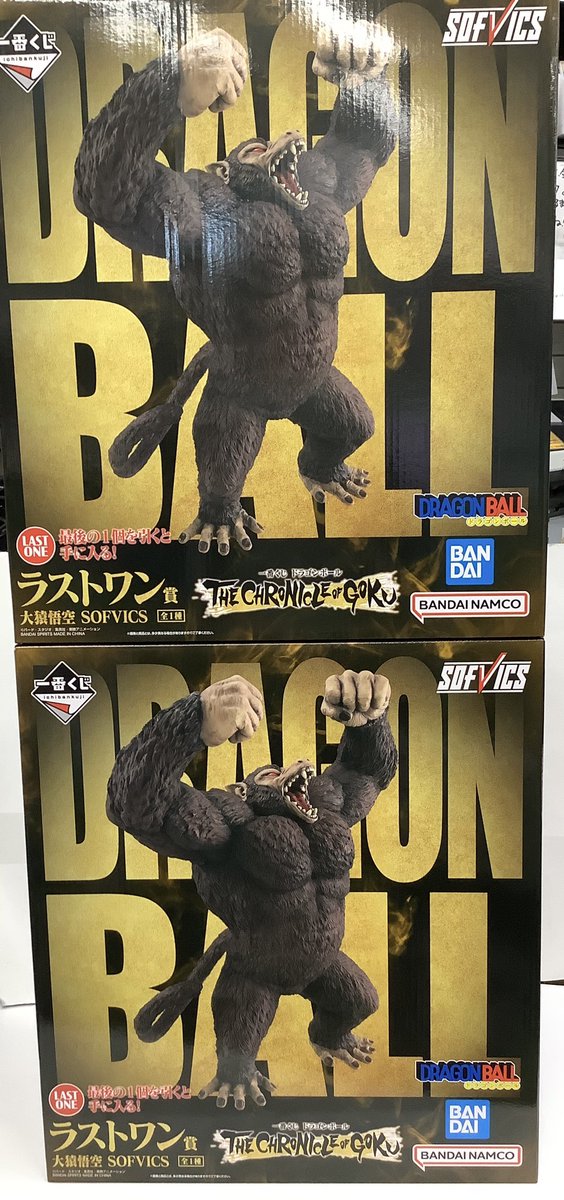 中古ホビー情報】 一番くじドラゴンボールTHE CHRONICLE OF GOKUの