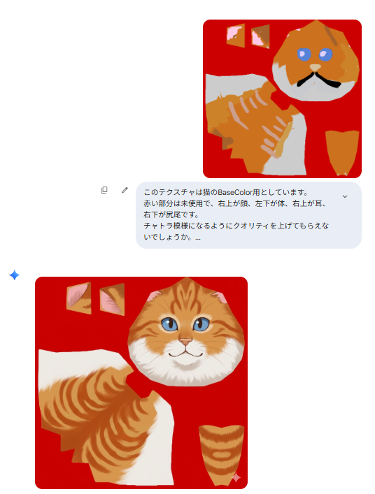 NghmGames's tweet photo. ある程度余裕ができてきたので、AIを授業に展開できないか色々試してる
すごい時代になったもんだ https://t.co/uI5JkFtjtt