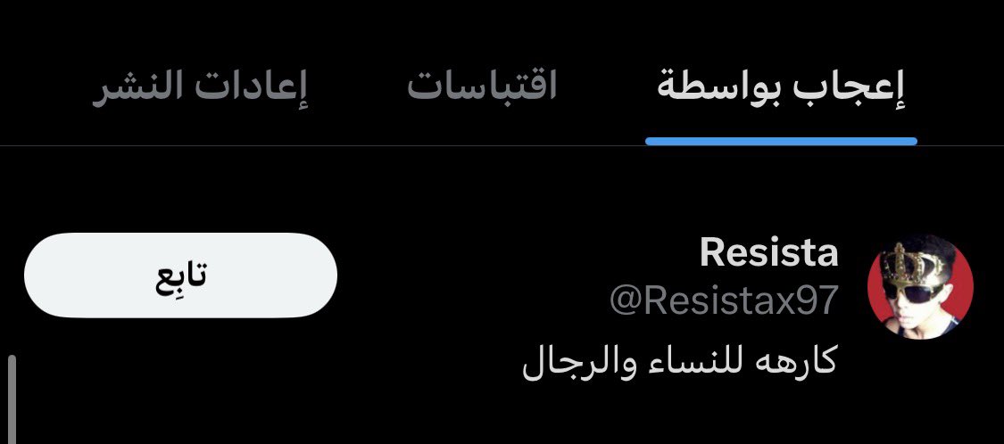 عَ tweet media