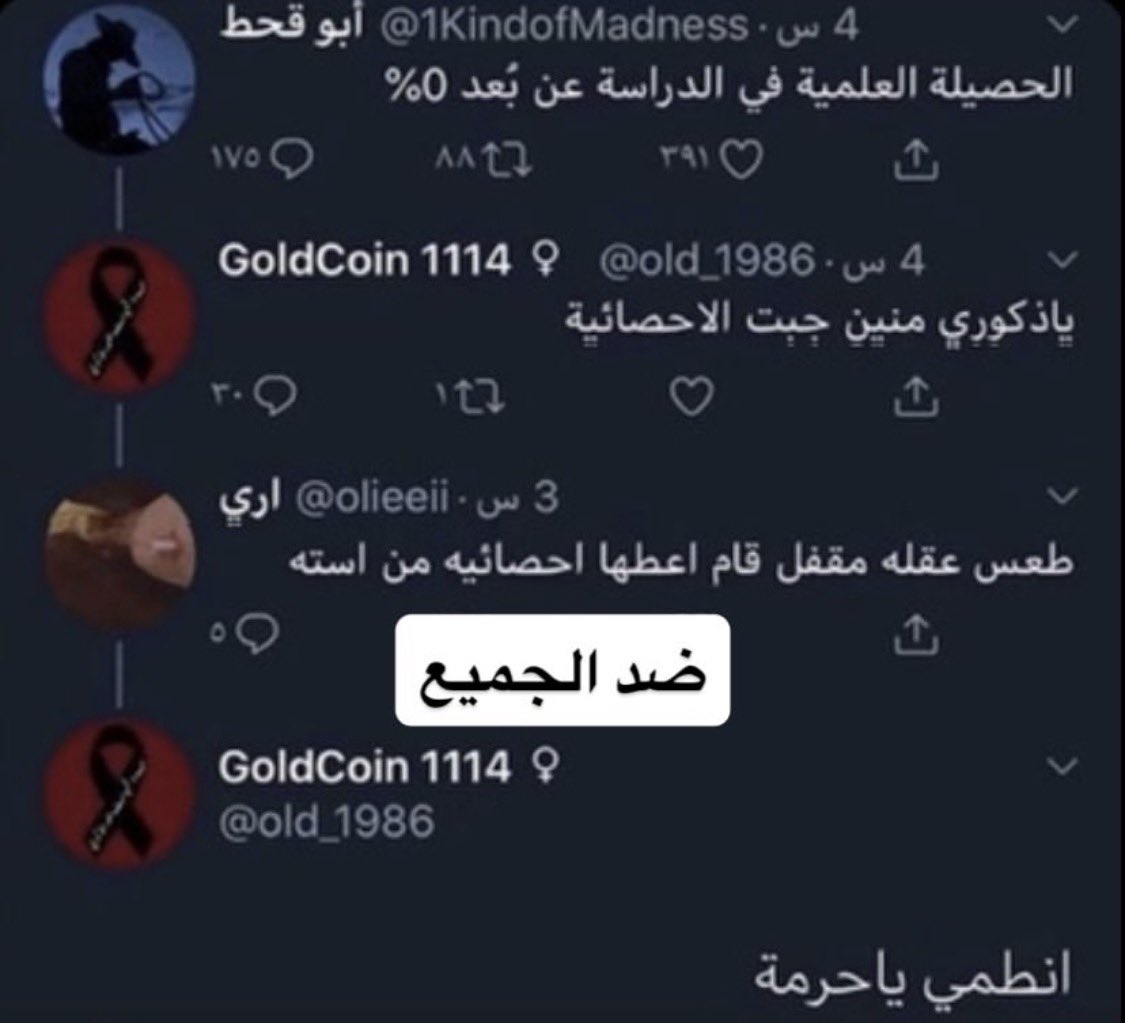 عَ tweet media