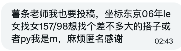 雾森-全球交友墙 tweet media
