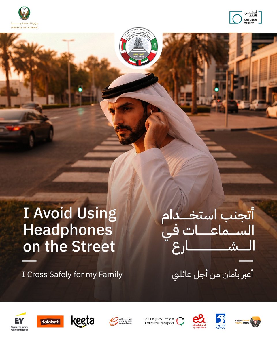 EmiratesTrans's tweet photo. https://t.co/DcEj075Sc7
