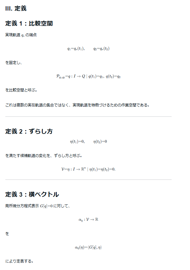 chhwater's tweet photo. 解析力学のオレオレtheoretical minimumができた、かもしれない。ここ数日の試みを、自分用にまとめた。
https://t.co/9hqA3YKywM https://t.co/zBo2i9uII1