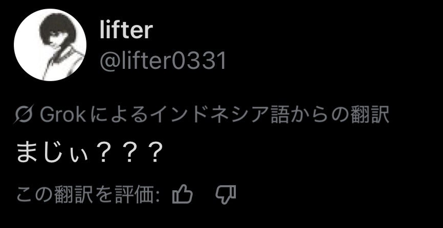 かなん tweet media