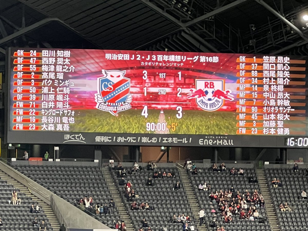 わいん tweet media