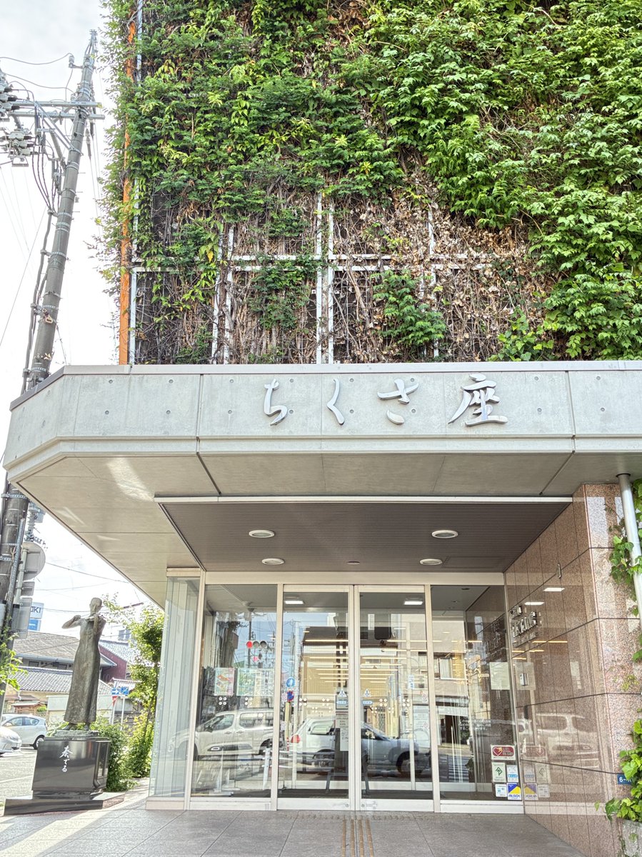 ふなっちょ tweet media