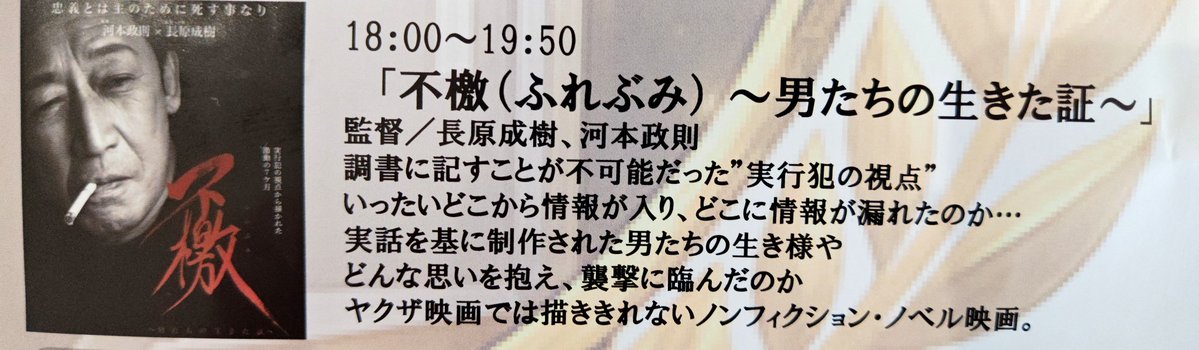 橋本 進 tweet media
