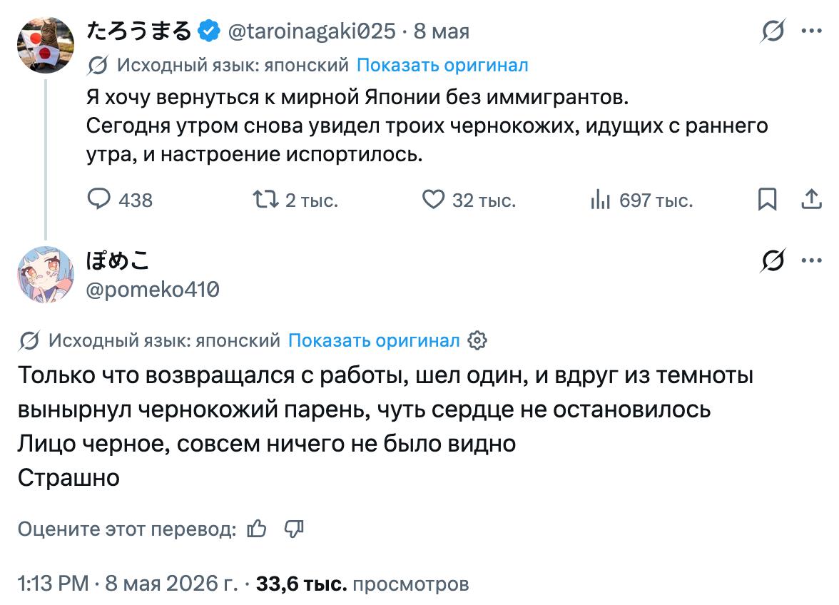 ивус tweet media