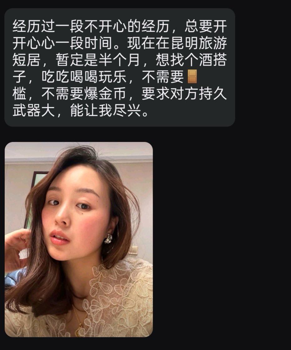 佳琦学姐💞 tweet media