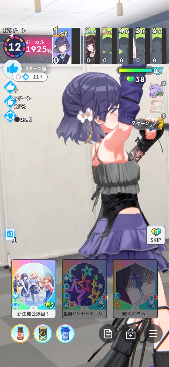 ほんまいい加減にしてくれこの配置