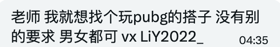雾森-全球交友墙 tweet media