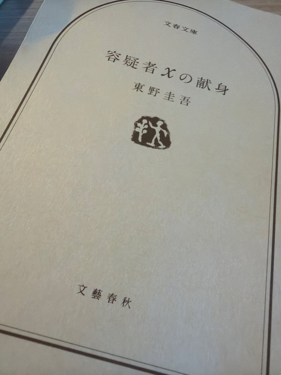直系二郎大好きマン tweet media